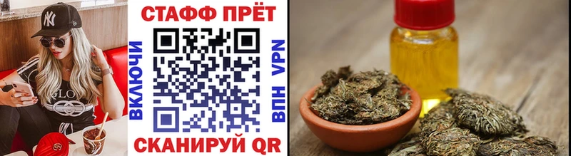 Наркошоп купить Alpha PVP Метамфетамин Марихуана COCAIN Codein МЕФ Пересвет