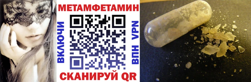 Купить где Пересвет Амфетамин Premium