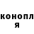 ГАШ Ice-O-Lator Logan Mapes