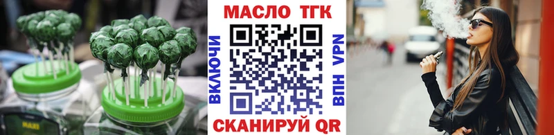 Еда ТГК марихуана  Купить  Пересвет 