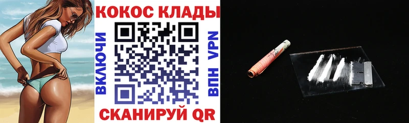 Cocaine Fish Scale  Купить закладки  Пересвет 