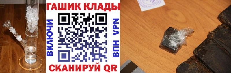 Купить где  Пересвет  ГАШ 40% ТГК 
