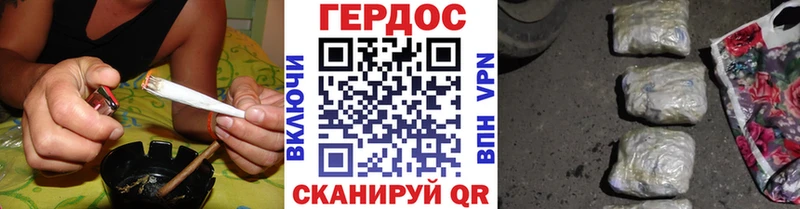Купить закладки  Пересвет  ГЕРОИН хмурый 