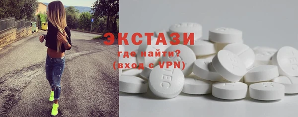 MDMA Алексеевка