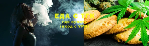 экстази Аркадак