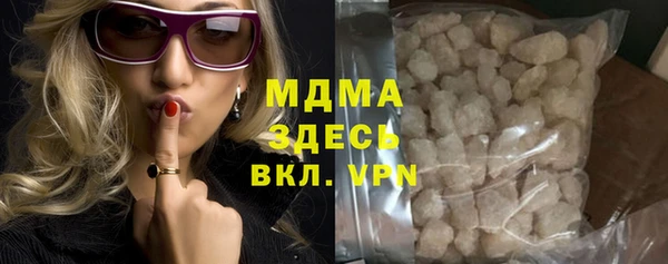 MDMA Алексеевка