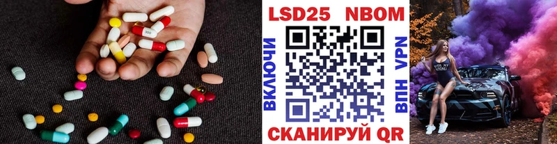 Купить  Пересвет  Лсд 25 экстази кислота 