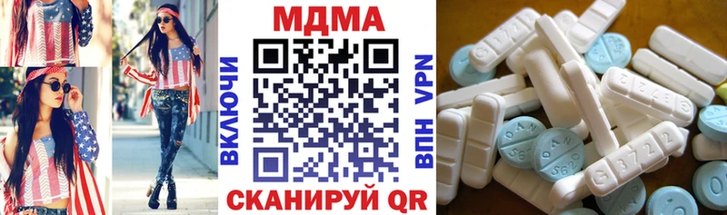 MDMA VHQ  Купить закладки  Пересвет 