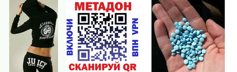 Купить закладки  Пересвет  МЕТАДОН VHQ 
