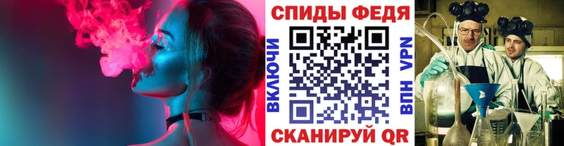 МЕТАМФЕТАМИН витя Купить Пересвет