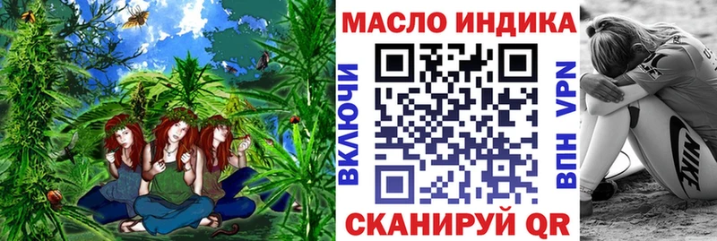 Купить закладки  Пересвет  Дистиллят ТГК вейп с тгк 