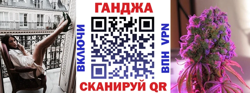 Канабис сатива  Купить закладки  Пересвет 